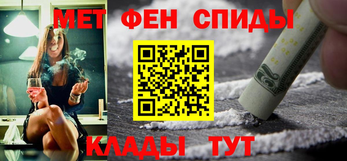АМФ VHQ  Вход с VPN  АМФЕТАМИН  Владивосток 