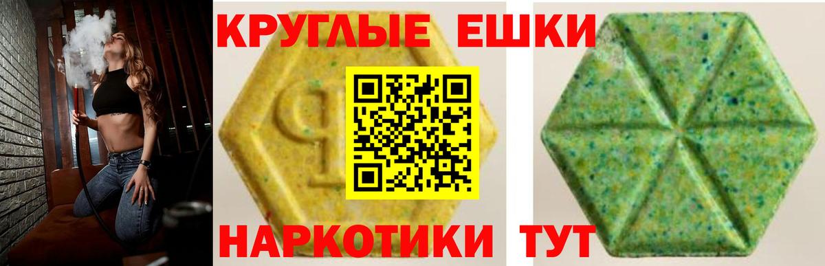 Ecstasy бентли Владивосток
