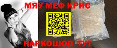 ALPHA PVP Янаул