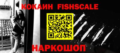 ALPHA PVP Янаул