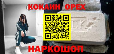ALPHA PVP Янаул