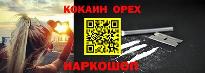 мяу мяу кристалл Ярцево