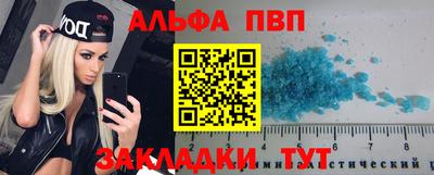мяу мяу кристалл Ярцево