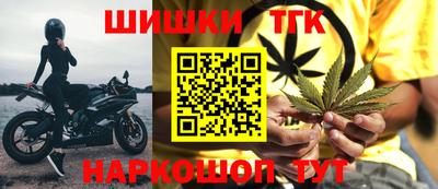 мяу мяу кристалл Ярцево