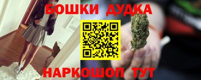 мяу мяу кристалл Ярцево