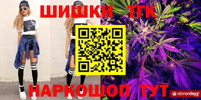 гашишное масло Ярославль