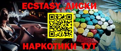 ALPHA PVP Янаул