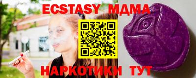 гашишное масло Ярославль