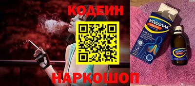 ALPHA PVP Янаул