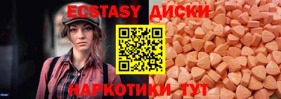 мяу мяу кристалл Ярцево