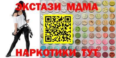 ALPHA PVP Янаул