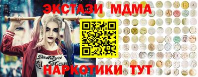 мяу мяу кристалл Ярцево