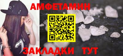 мяу мяу кристалл Ярцево
