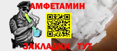 мяу мяу кристалл Ярцево
