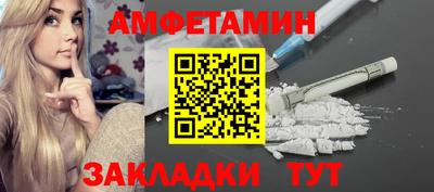 мяу мяу кристалл Ярцево