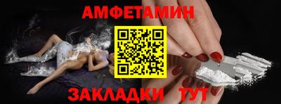 ALPHA PVP Янаул