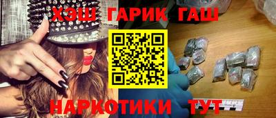 гашишное масло Ярославль