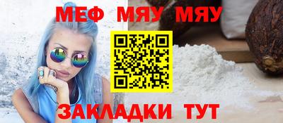 ALPHA PVP Янаул