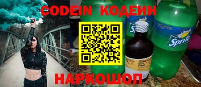 гашишное масло Ярославль