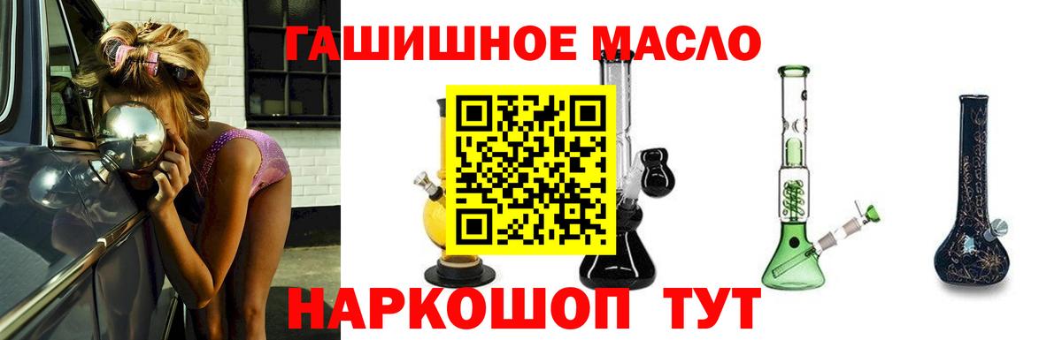 ТГК вейп  Вход с VPN  ТГК вейп  Владивосток 