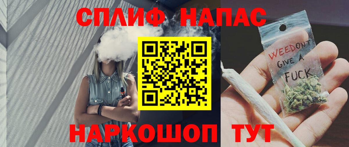 Владивосток  Бошки Шишки AK-47  Бошки марихуана AK-47  Шишки марихуана марихуана  Каннабис план  Вход с VPN 