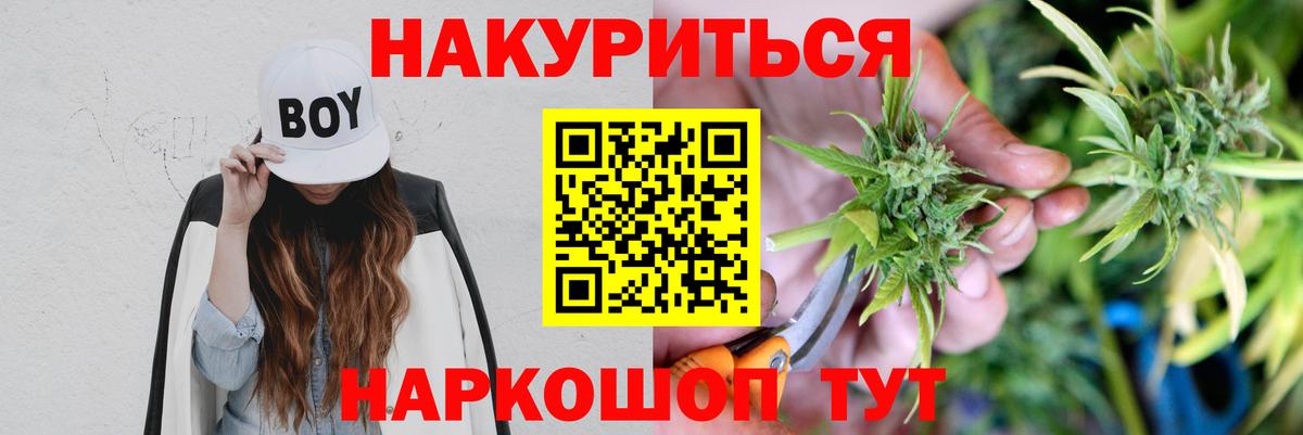 Каннабис VHQ Владивосток